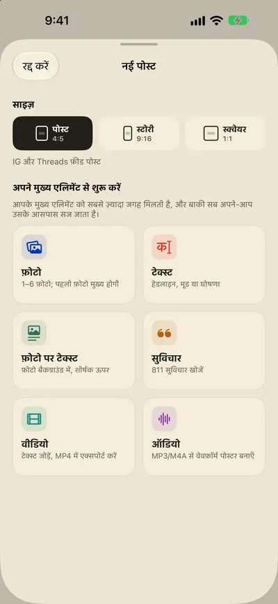बस डालिए। लेआउट तैयार।