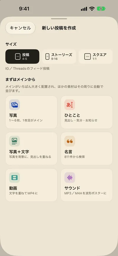 素材を入れるだけで、レイアウトが完成