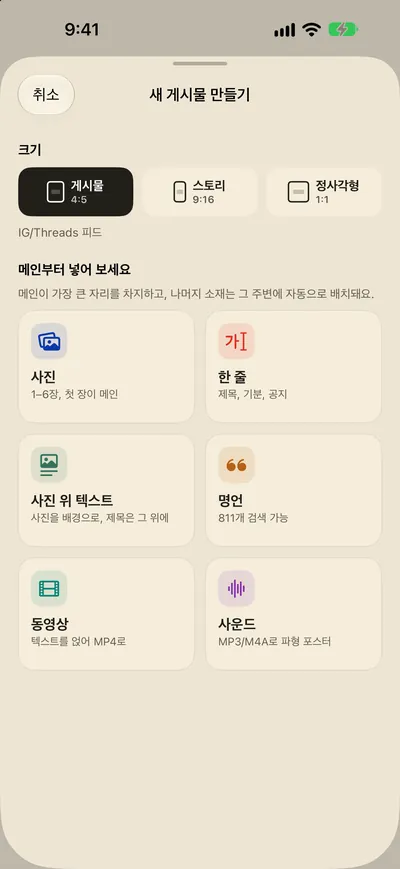 소재만 넣으면, 레이아웃은 알아서