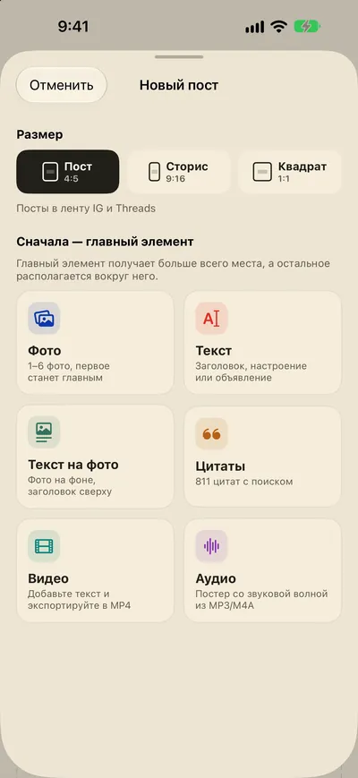 Добавьте элементы — макет готов.