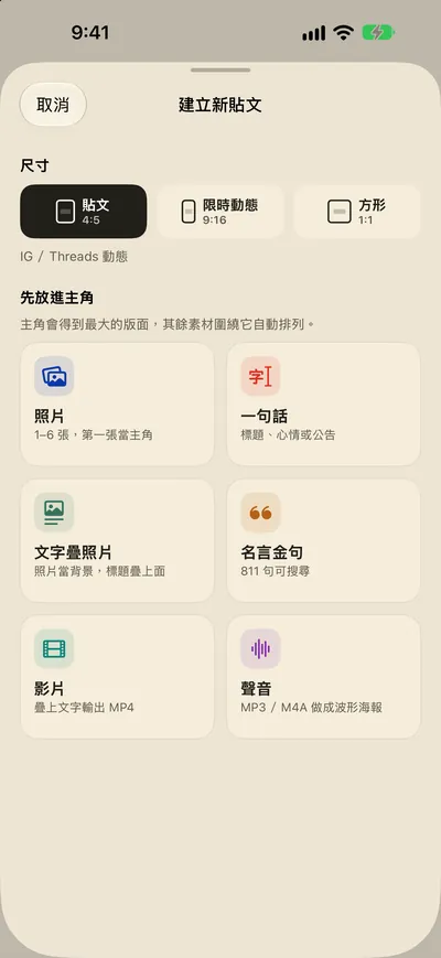 素材丟進來，版面自動排好